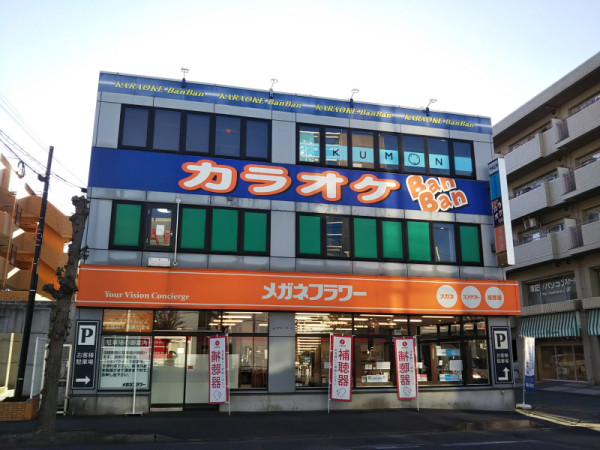 カラオケバンバン　若葉店